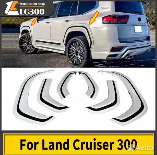 Toyota land cruiser 300 обвес, расширители арок