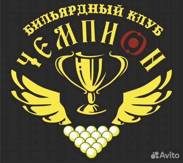 Бармен официант