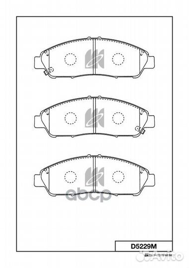 Колодки тормозные дисковые honda d5229m MK