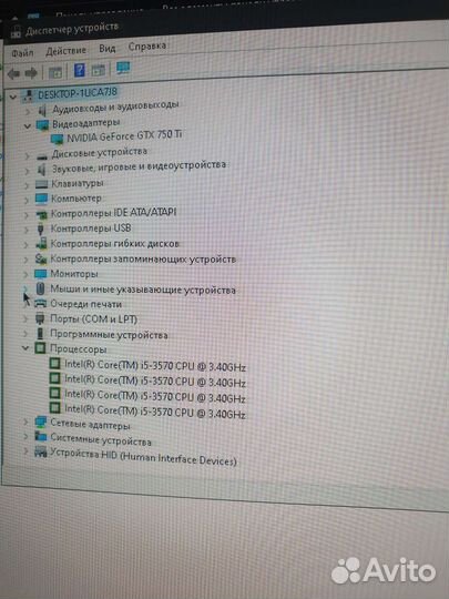 Системный блок. Бу