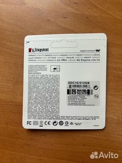 Карта памяти Kingston micro sd 512 gb
