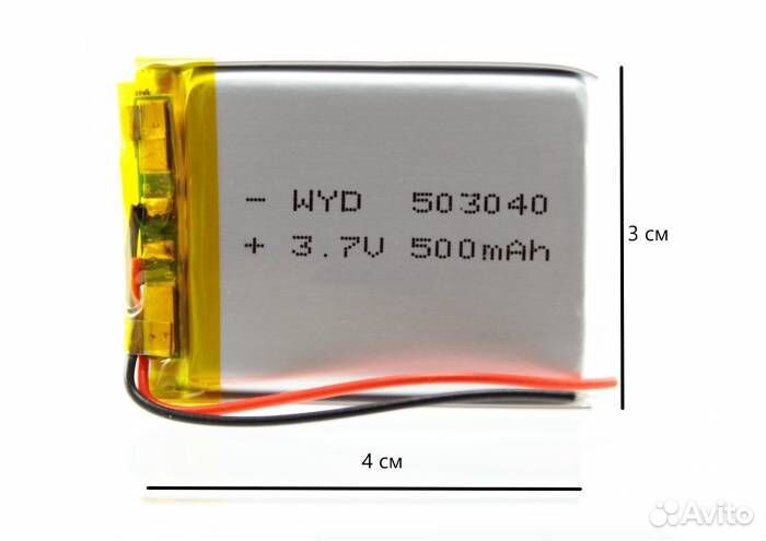 Аккумулятор универсальный 503040 (50*30*40 мм) 500