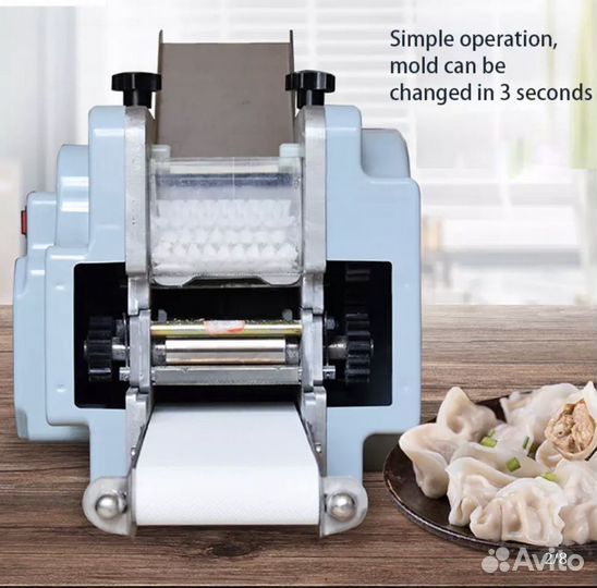 Пельменный аппарат, заготовки для пельменей