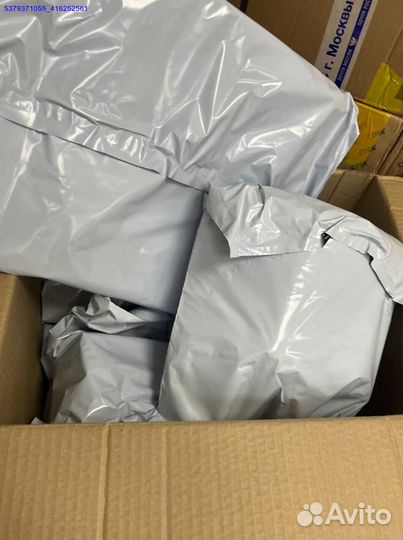 Коробка с товарами / карго/ алиэкспресс (Арт.70063)