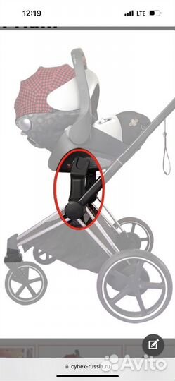 Адаптеры для автолюльки cybex