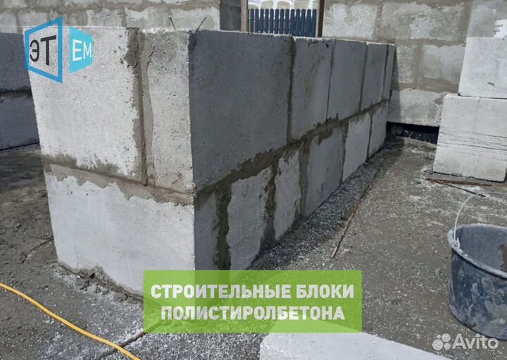 Полистиролбетон. Альтернатива Газоблока, Пеноблока