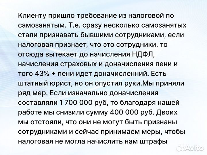 Внесение изменений в егрип и егрюл Ликвидация ооо