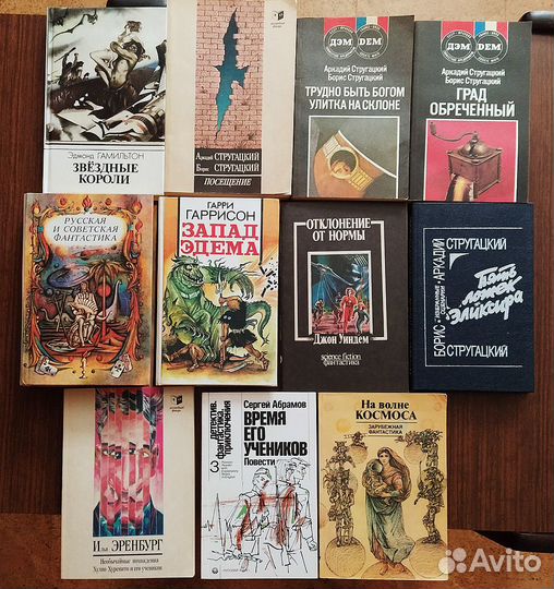 Приключения и фантастика