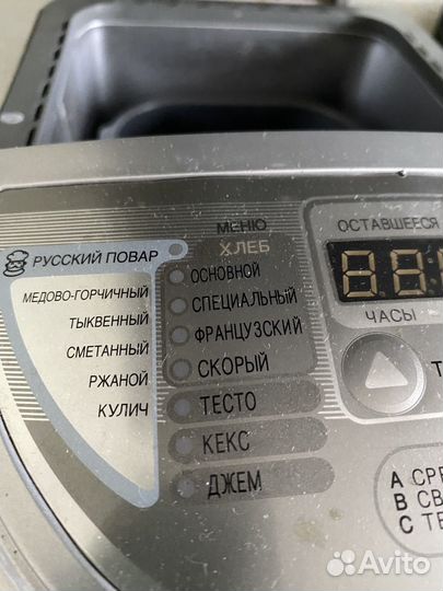 Хлебопечь LD