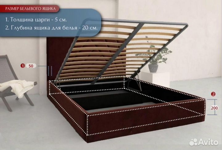 Кровать 140х200 160х200 180х200 все размеры