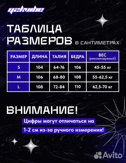 Штаны карго широкие y2k