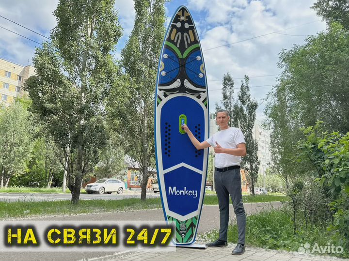 Сап борды оптом