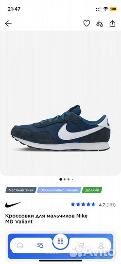 Кроссовки nike р37,5