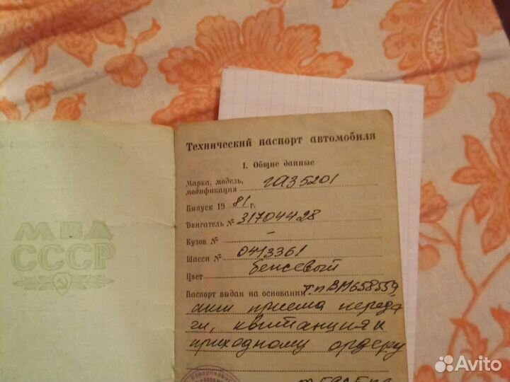 Двигатель газ 53 с кпп