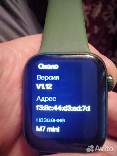 Apple watch