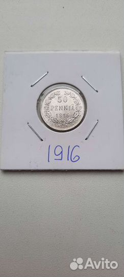 Серебряные монеты