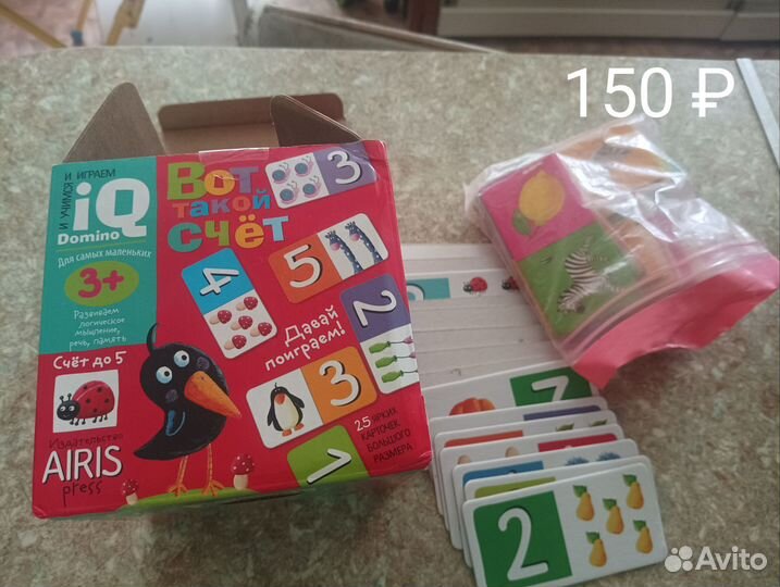 Лото счет до 5