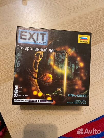 Exit квест 
