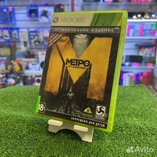 Метро 2033 луч надежды издание Xbox 360