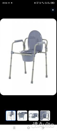 Кресло туалет для инвалидов новое