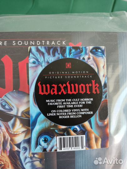 Waxwork soundtrack LP