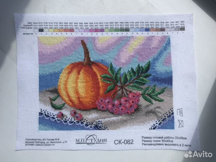 Картина вышитая крестиком