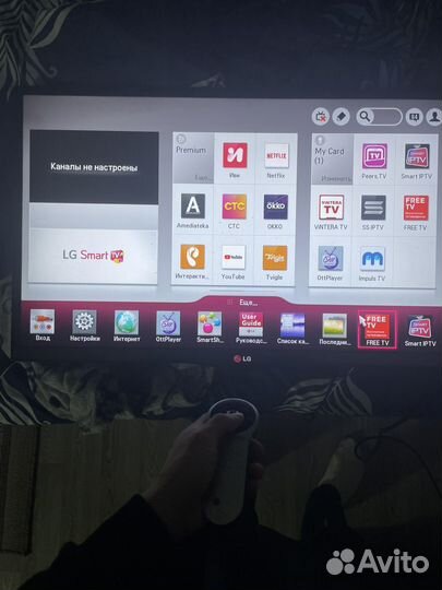 LG smart tv 3d cinema 32