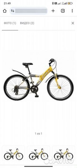 Велосипед stels navigator 410