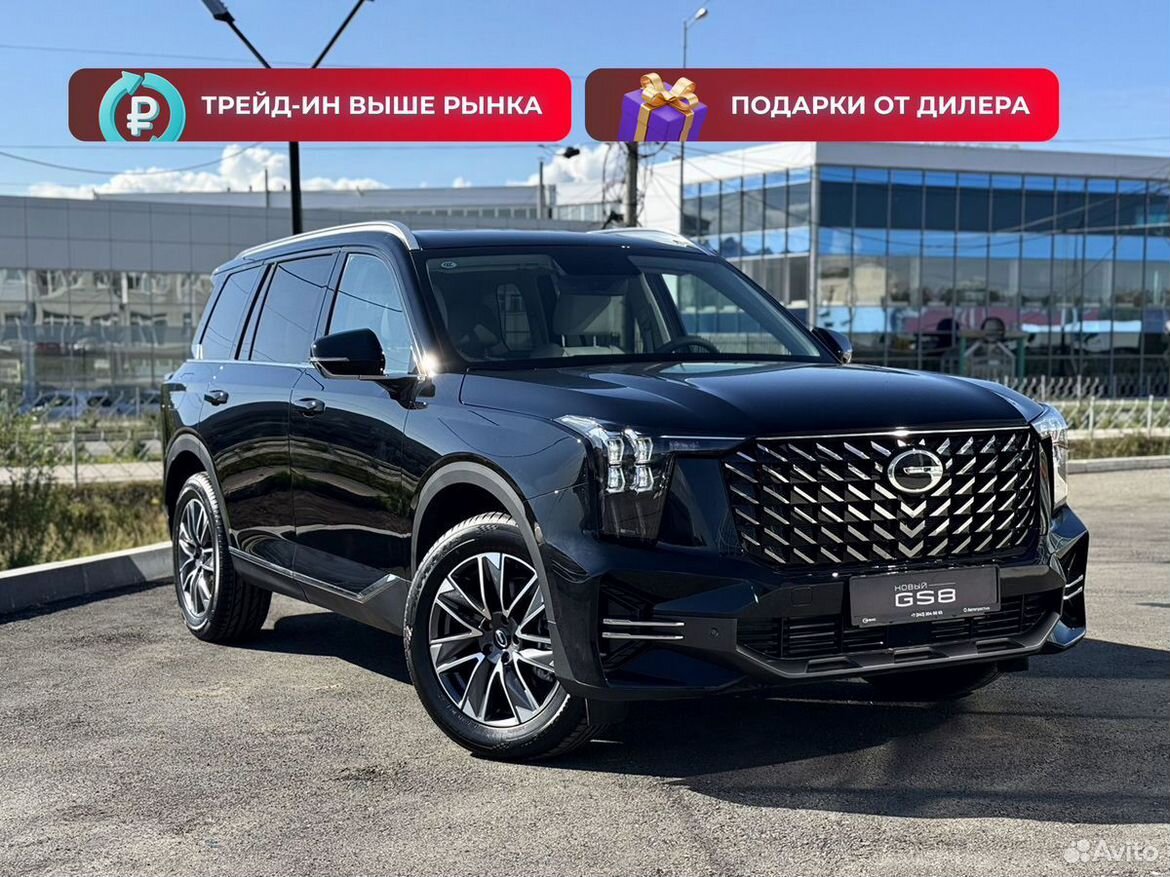 GAC GS8 2.0 AT, 2026