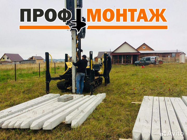 Жб сваи под ключ