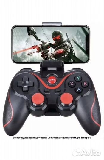 Игровой контролер Геймпад Джойстик Bluetooth