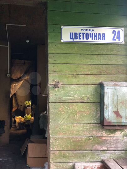 Дом 56,8 м² на участке 50 сот.