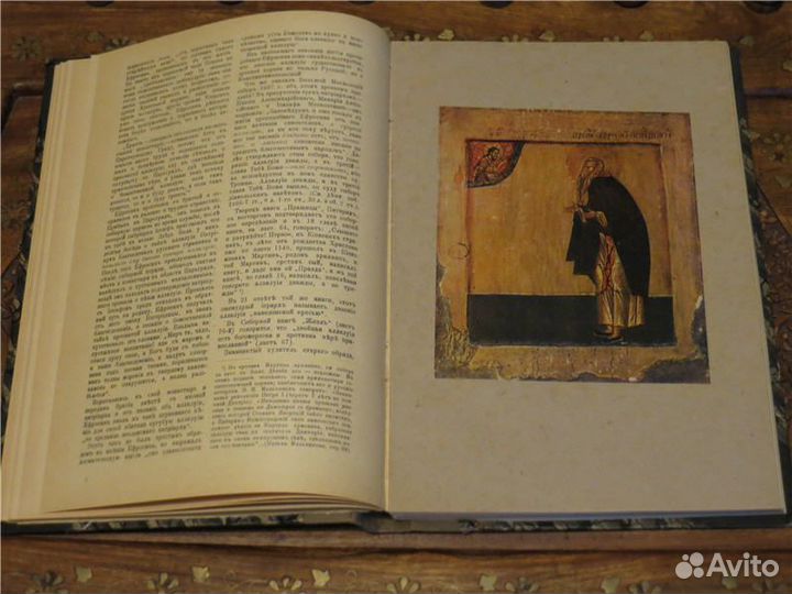 Изборник народной газеты 1906 г. Полный комплект