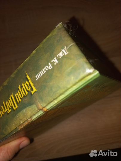 Гарри поттер и кубок огня росмэн