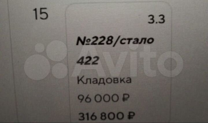 Гараж, 10 м²