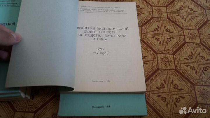 Повышение экономической эффективности производства