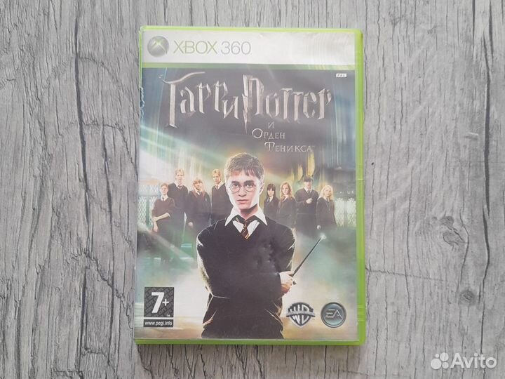 Гарри поттер и орден феникса Xbox 360 лицензия