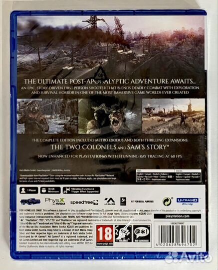Metro Exodus PS5 русский язык