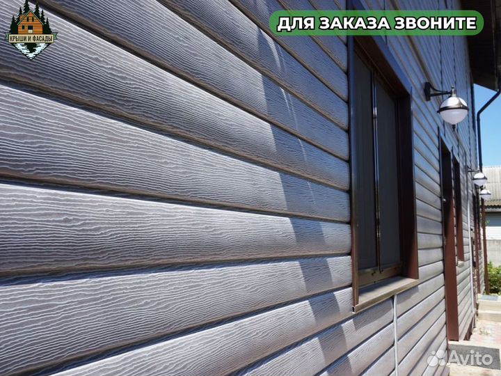 Сайдинг виниловый корабельная доска