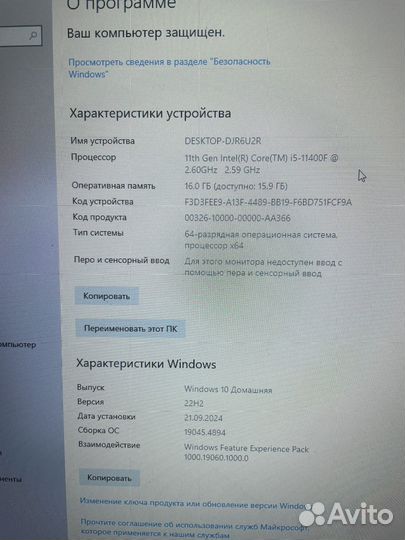 Игровой компьютер бу i5 11400f:1660 super g6