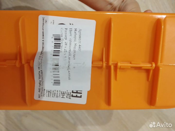 Набор фруктов, овощей