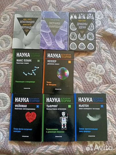 Книги художественные и нон-фикшн