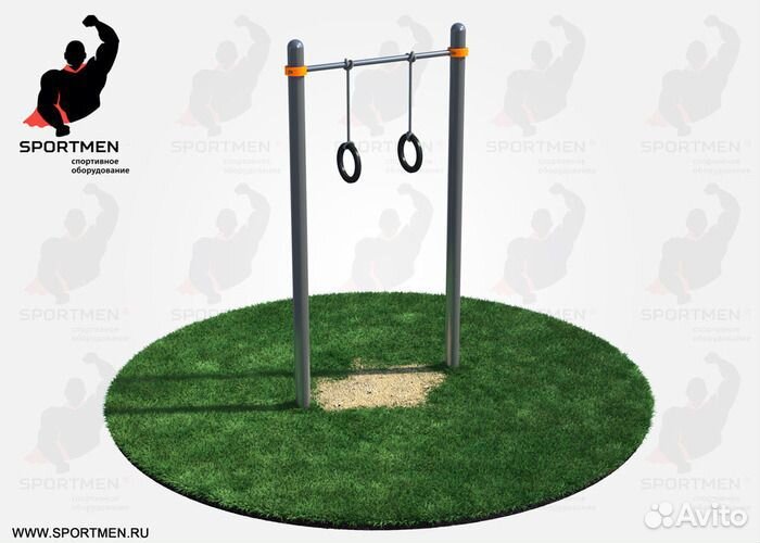 Уличный турник для дачи С кольцами свс-40