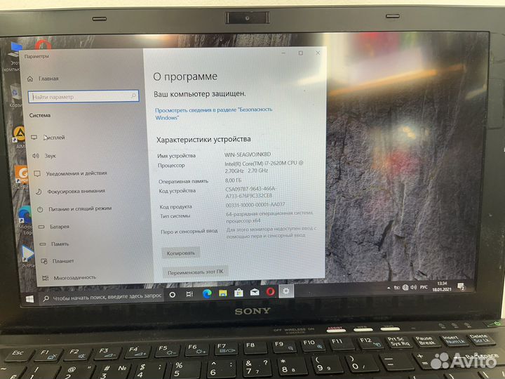 Sony Vaio vpcz2