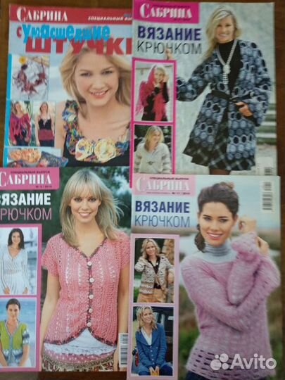 Журналы по вязанию 