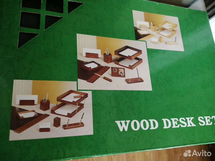 Настольный набор