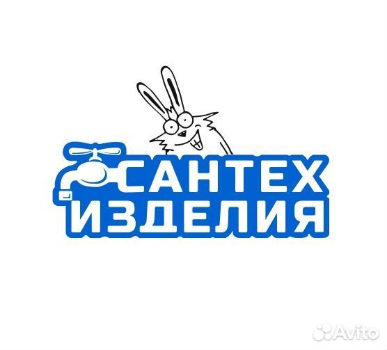 Менеджер по продажам сантехники