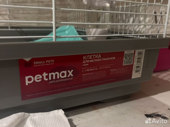 Клетка для грызунов