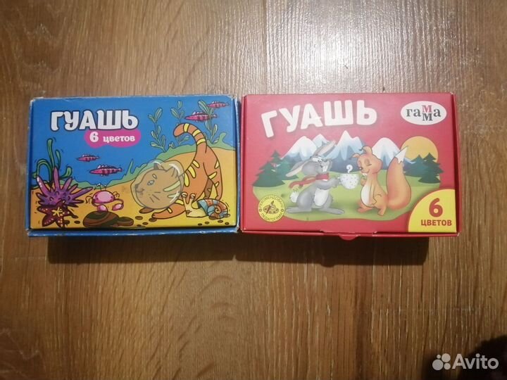 Краски гуаш 6 цветов