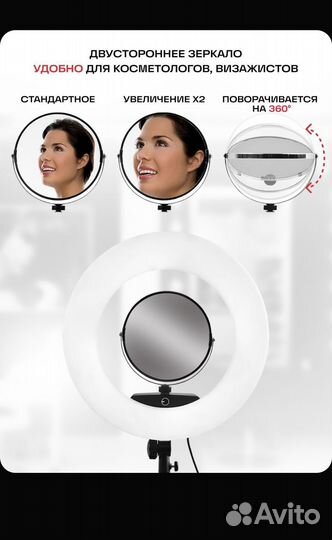 Кольцевая лампа 45 см на штативе Lampa LED